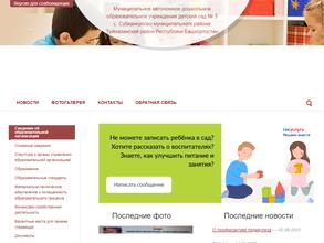 Детский сад №5