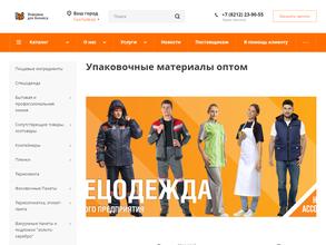 U2B Упаковка для бизнеса