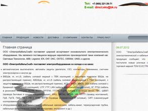 ЭлектроКабельСнаб