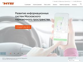 Информационные технологии будущего