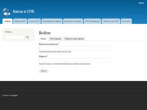 ПрофКонсалт