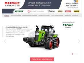 Матрикс Универсал