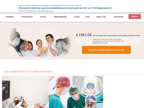 Офтальмологическая клиника