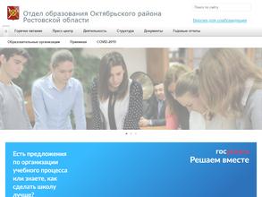 Средняя общеобразовательная школа №23