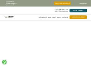 Долголетие