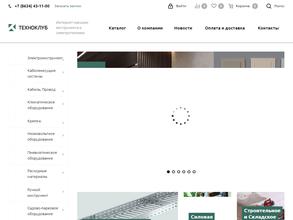 Энергополюс