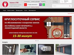 ZamokSPb