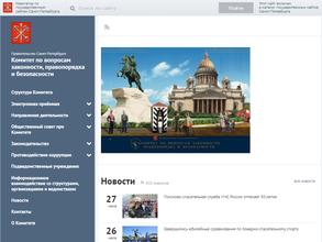 Военный комиссариат г. Санкт-Петербурга