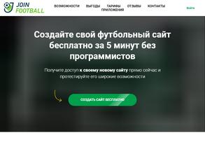 Join.football