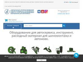 Технолиния