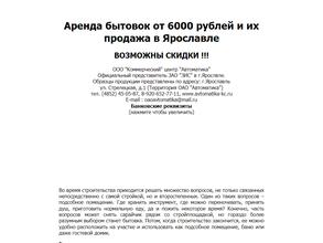 Автоматика