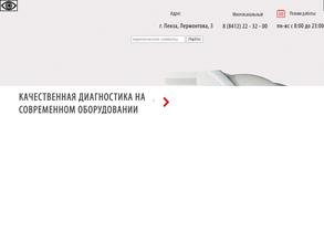 Биокор клиник