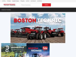 Boston Technic