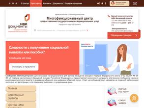 Мои документы