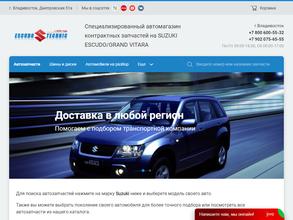 Эскудо техник