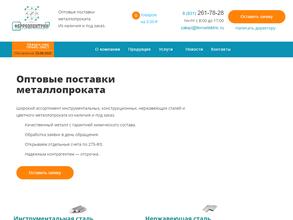 Ферроэлектрик