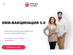 Malina clinic