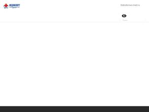 Медэксперт