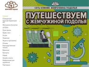 Жемчужина-фарм