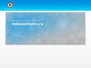 Relax estetic в Тюмень