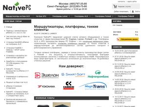 Встроенные системы