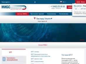 Медицинский институт им. Березина Сергея