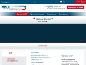 МИБС медицинский институт имени Березина Сергея