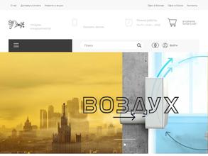 Абсолют климат