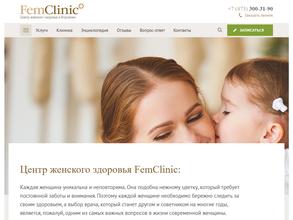 FemClinic в Воронеж