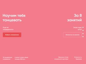 Fraules Dance Centre