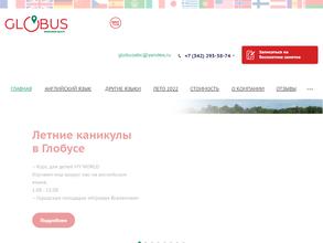 Globus