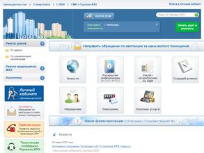 Ремстройгрупп