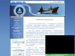 Морская инженерная компания