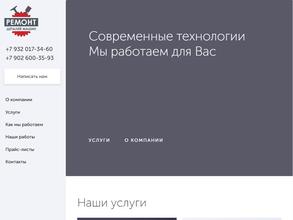 Трейд-Поставка