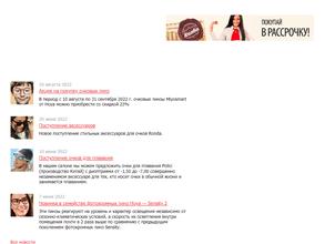 Сахалин-Оптик