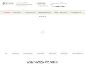 TF CLINIC