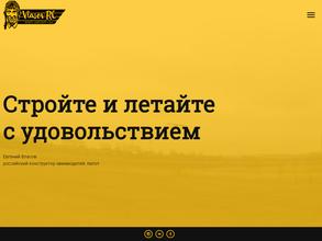 Vlasov-RC.ru