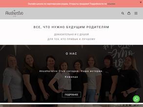 Akusherstvo Club