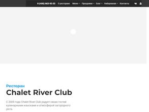 Chalet River Club