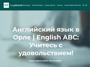 EnglishABC