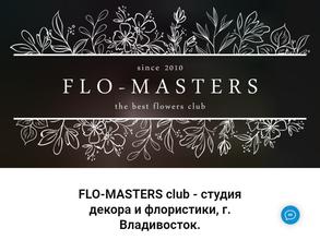 FLO-MASTERS club
