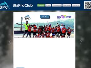 SkiProClub