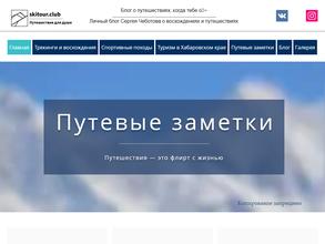 Student International