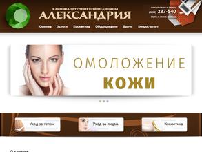 Александрия