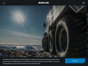 Вездеходы Бурлак