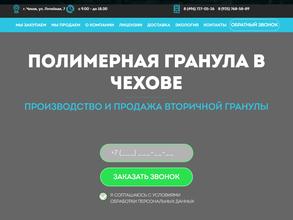 Чистый город