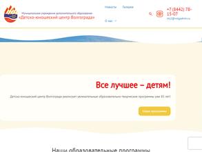 Образцовая студия эстрадного искусства