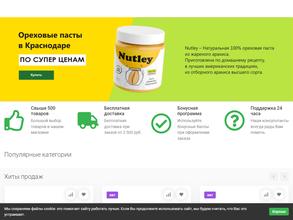 Спортдиетмаркет