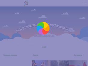 Детский сад №103