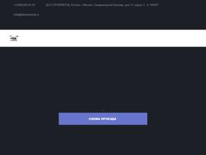 Стройнеруд